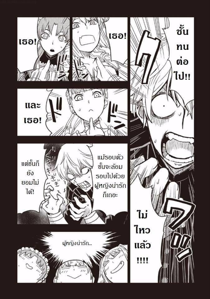 Manga-lc-com อ่านมังงะ อ่านการ์ตูน ออนไลน์ ฟรี Isekai Tensei Soudouki ตอนที่ 1 2 3 4 5 6 7 8 9 10 11 12 13 14 ฟรี ไม่มีโฆษณา Manga-lc - อ่าน มังงะ อ่าน การ์ตูน ออนไลน์ อ่านมังงะ ฟรี