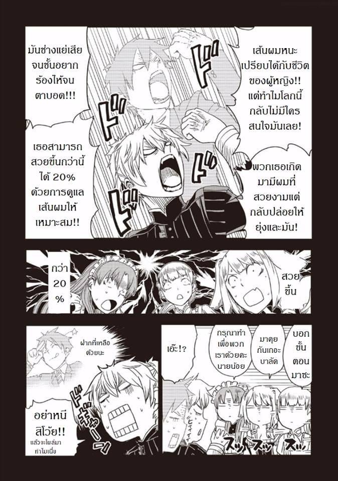 Manga-lc-com อ่านมังงะ อ่านการ์ตูน ออนไลน์ ฟรี Isekai Tensei Soudouki ตอนที่ 1 2 3 4 5 6 7 8 9 10 11 12 13 14 ฟรี ไม่มีโฆษณา Manga-lc - อ่าน มังงะ อ่าน การ์ตูน ออนไลน์ อ่านมังงะ ฟรี