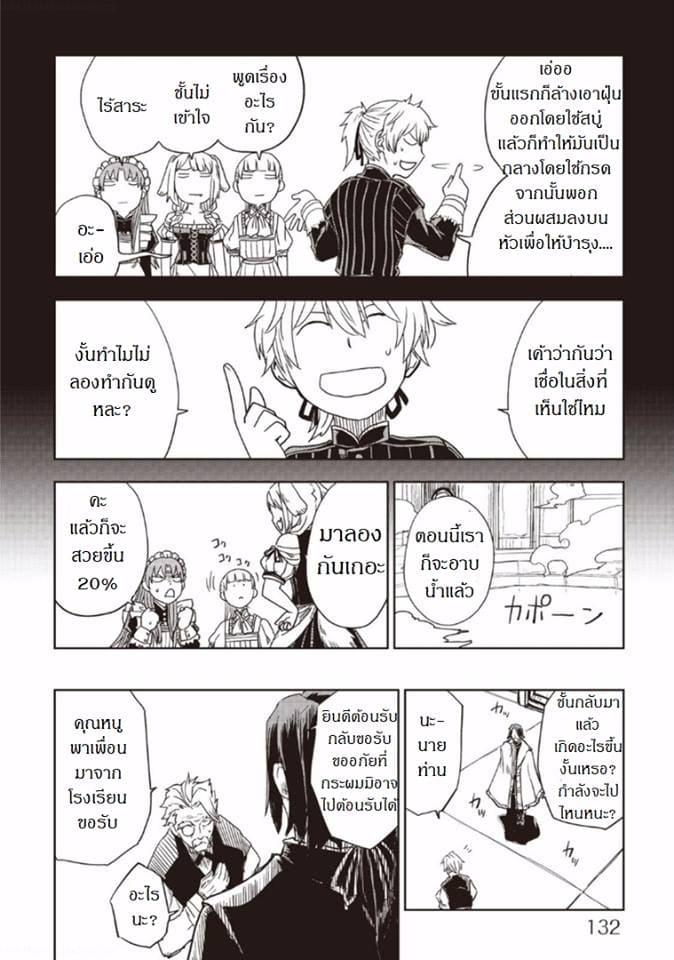 Manga-lc-com อ่านมังงะ อ่านการ์ตูน ออนไลน์ ฟรี Isekai Tensei Soudouki ตอนที่ 1 2 3 4 5 6 7 8 9 10 11 12 13 14 ฟรี ไม่มีโฆษณา Manga-lc - อ่าน มังงะ อ่าน การ์ตูน ออนไลน์ อ่านมังงะ ฟรี