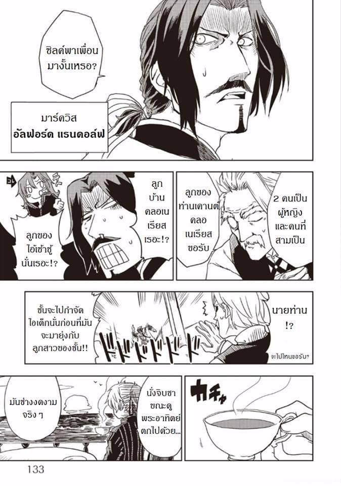 Manga-lc-com อ่านมังงะ อ่านการ์ตูน ออนไลน์ ฟรี Isekai Tensei Soudouki ตอนที่ 1 2 3 4 5 6 7 8 9 10 11 12 13 14 ฟรี ไม่มีโฆษณา Manga-lc - อ่าน มังงะ อ่าน การ์ตูน ออนไลน์ อ่านมังงะ ฟรี