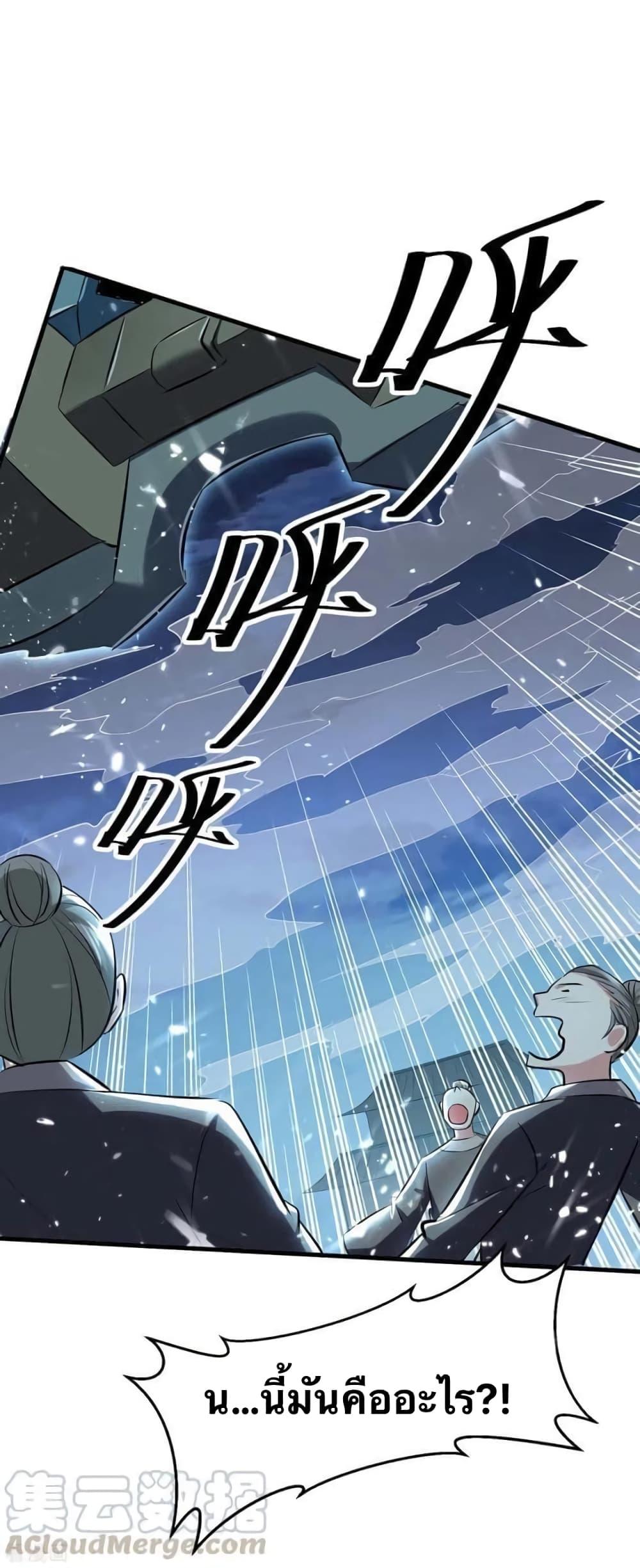 Manga-lc-com อ่านมังงะ อ่านการ์ตูน ออนไลน์ ฟรี Strongest Leveling ตอนที่ 1 2 3 4 5 6 7 8 9 10 11 12 13 14 ฟรี ไม่มีโฆษณา Manga-lc - อ่าน มังงะ อ่าน การ์ตูน ออนไลน์ อ่านมังงะ ฟรี