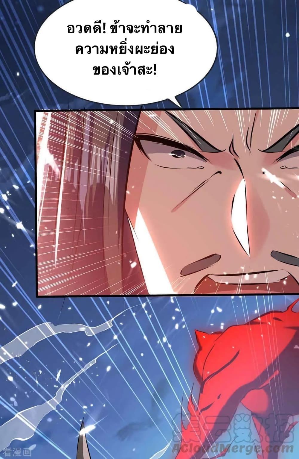 Manga-lc-com อ่านมังงะ อ่านการ์ตูน ออนไลน์ ฟรี Strongest Leveling ตอนที่ 1 2 3 4 5 6 7 8 9 10 11 12 13 14 ฟรี ไม่มีโฆษณา Manga-lc - อ่าน มังงะ อ่าน การ์ตูน ออนไลน์ อ่านมังงะ ฟรี