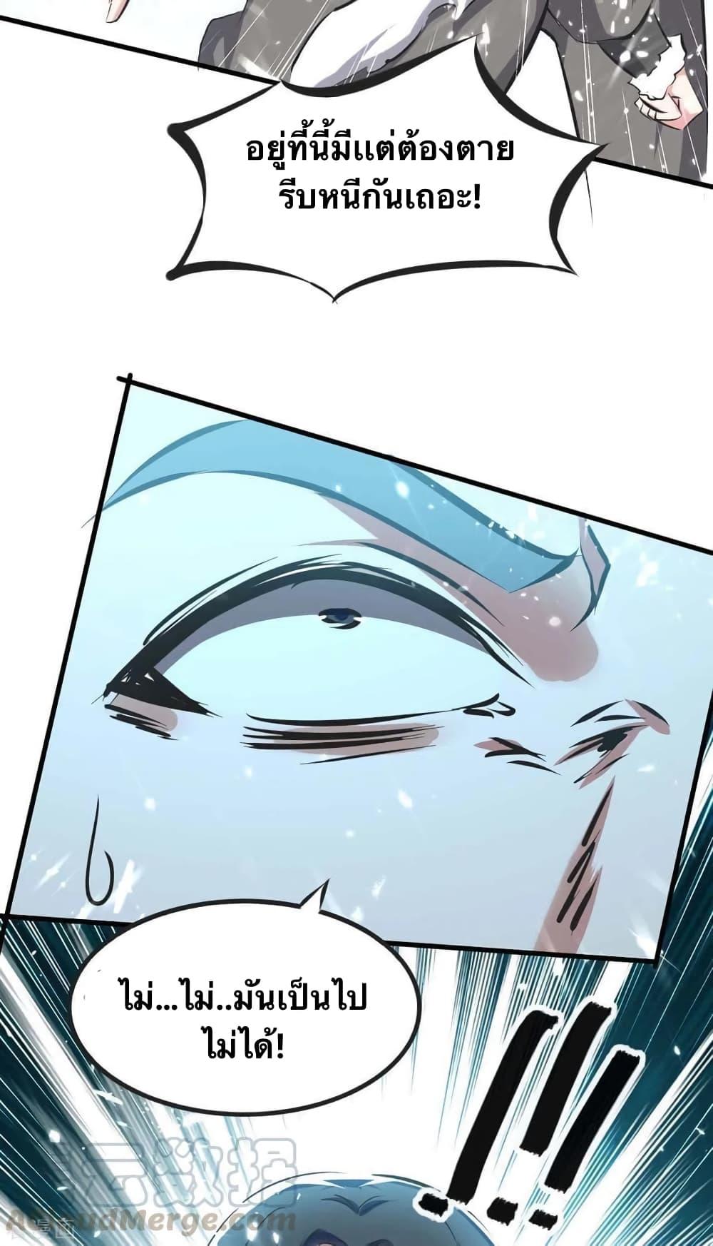 Manga-lc-com อ่านมังงะ อ่านการ์ตูน ออนไลน์ ฟรี Strongest Leveling ตอนที่ 1 2 3 4 5 6 7 8 9 10 11 12 13 14 ฟรี ไม่มีโฆษณา Manga-lc - อ่าน มังงะ อ่าน การ์ตูน ออนไลน์ อ่านมังงะ ฟรี