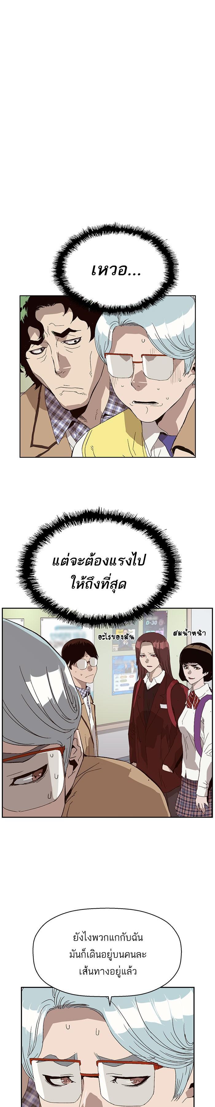 Manga-lc-com อ่านมังงะ อ่านการ์ตูน ออนไลน์ ฟรี Weak Hero ตอนที่ 1 2 3 4 5 6 7 8 9 10 11 12 13 14 ฟรี ไม่มีโฆษณา Manga-lc - อ่าน มังงะ อ่าน การ์ตูน ออนไลน์ อ่านมังงะ ฟรี