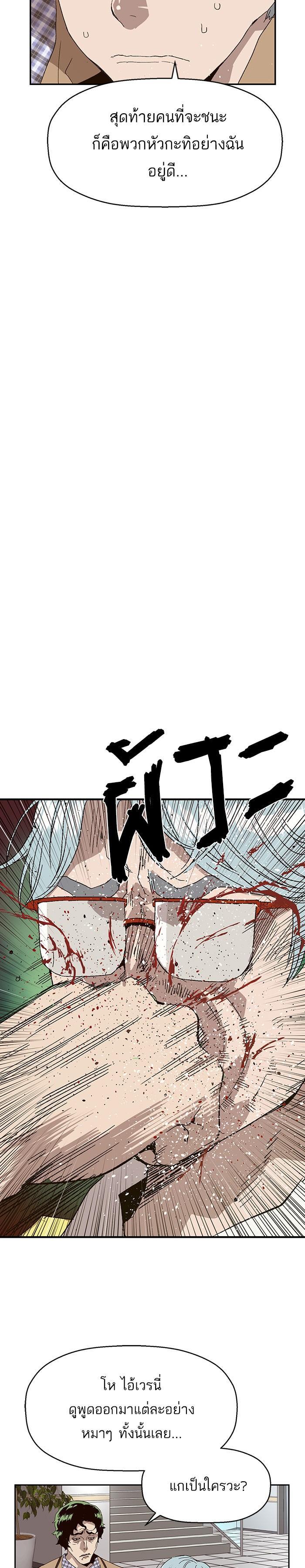 Manga-lc-com อ่านมังงะ อ่านการ์ตูน ออนไลน์ ฟรี Weak Hero ตอนที่ 1 2 3 4 5 6 7 8 9 10 11 12 13 14 ฟรี ไม่มีโฆษณา Manga-lc - อ่าน มังงะ อ่าน การ์ตูน ออนไลน์ อ่านมังงะ ฟรี