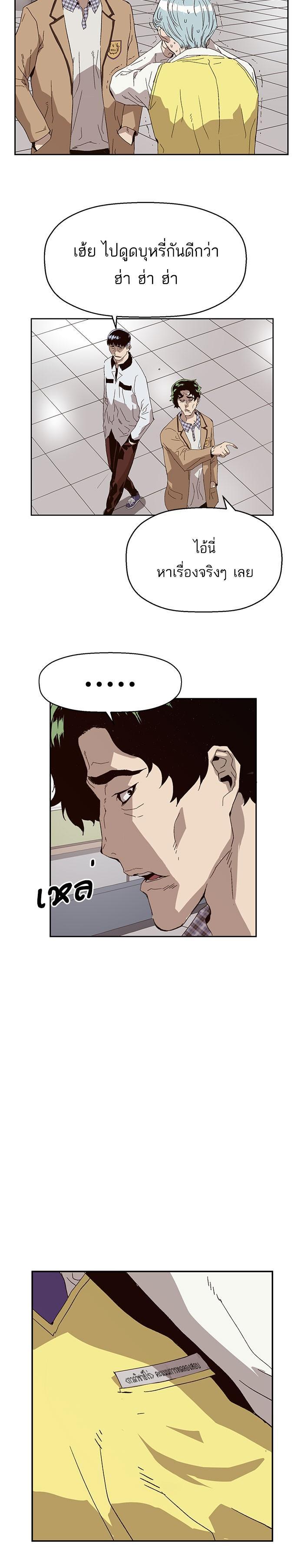 Manga-lc-com อ่านมังงะ อ่านการ์ตูน ออนไลน์ ฟรี Weak Hero ตอนที่ 1 2 3 4 5 6 7 8 9 10 11 12 13 14 ฟรี ไม่มีโฆษณา Manga-lc - อ่าน มังงะ อ่าน การ์ตูน ออนไลน์ อ่านมังงะ ฟรี