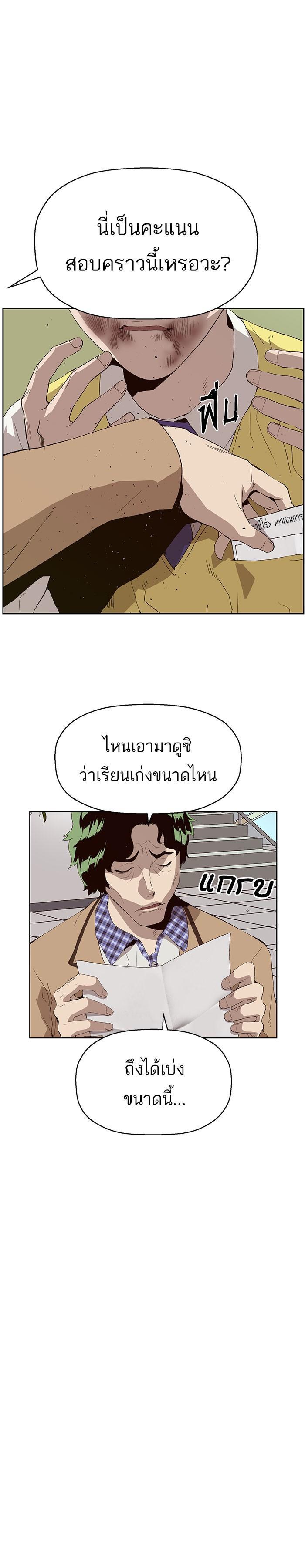 Manga-lc-com อ่านมังงะ อ่านการ์ตูน ออนไลน์ ฟรี Weak Hero ตอนที่ 1 2 3 4 5 6 7 8 9 10 11 12 13 14 ฟรี ไม่มีโฆษณา Manga-lc - อ่าน มังงะ อ่าน การ์ตูน ออนไลน์ อ่านมังงะ ฟรี