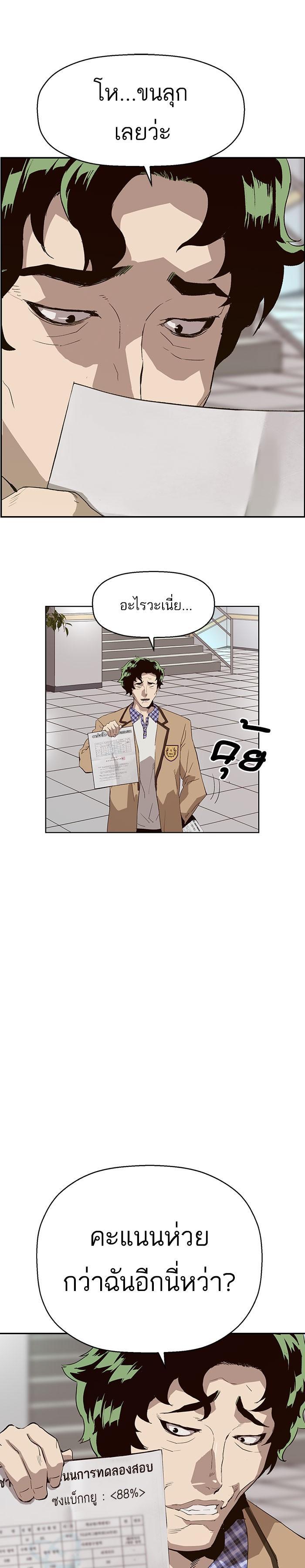 Manga-lc-com อ่านมังงะ อ่านการ์ตูน ออนไลน์ ฟรี Weak Hero ตอนที่ 1 2 3 4 5 6 7 8 9 10 11 12 13 14 ฟรี ไม่มีโฆษณา Manga-lc - อ่าน มังงะ อ่าน การ์ตูน ออนไลน์ อ่านมังงะ ฟรี