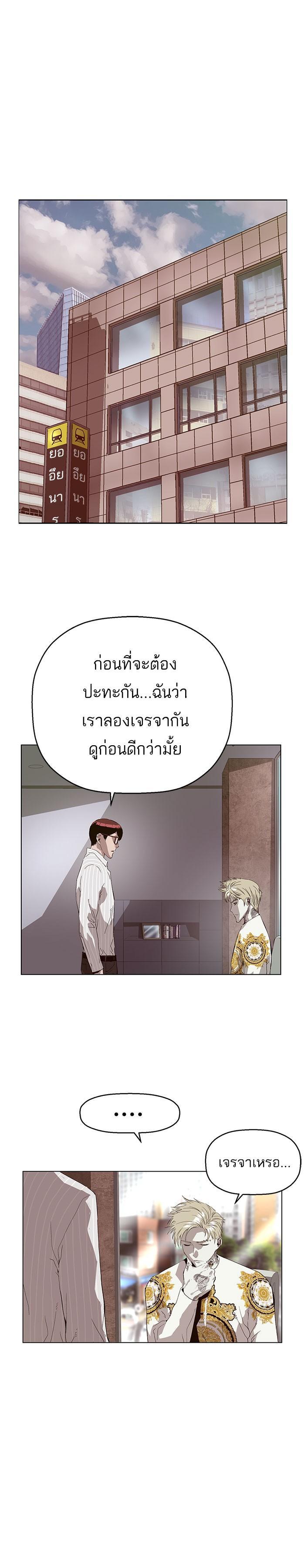 Manga-lc-com อ่านมังงะ อ่านการ์ตูน ออนไลน์ ฟรี Weak Hero ตอนที่ 1 2 3 4 5 6 7 8 9 10 11 12 13 14 ฟรี ไม่มีโฆษณา Manga-lc - อ่าน มังงะ อ่าน การ์ตูน ออนไลน์ อ่านมังงะ ฟรี