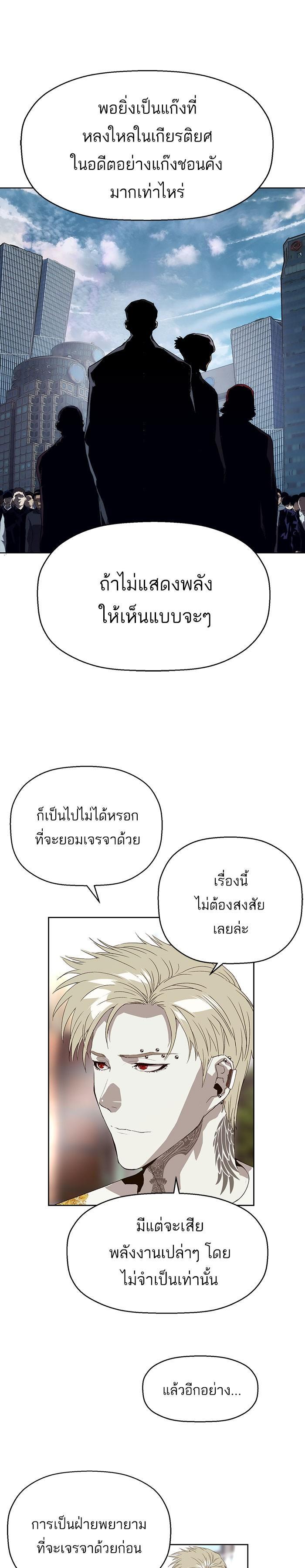 Manga-lc-com อ่านมังงะ อ่านการ์ตูน ออนไลน์ ฟรี Weak Hero ตอนที่ 1 2 3 4 5 6 7 8 9 10 11 12 13 14 ฟรี ไม่มีโฆษณา Manga-lc - อ่าน มังงะ อ่าน การ์ตูน ออนไลน์ อ่านมังงะ ฟรี