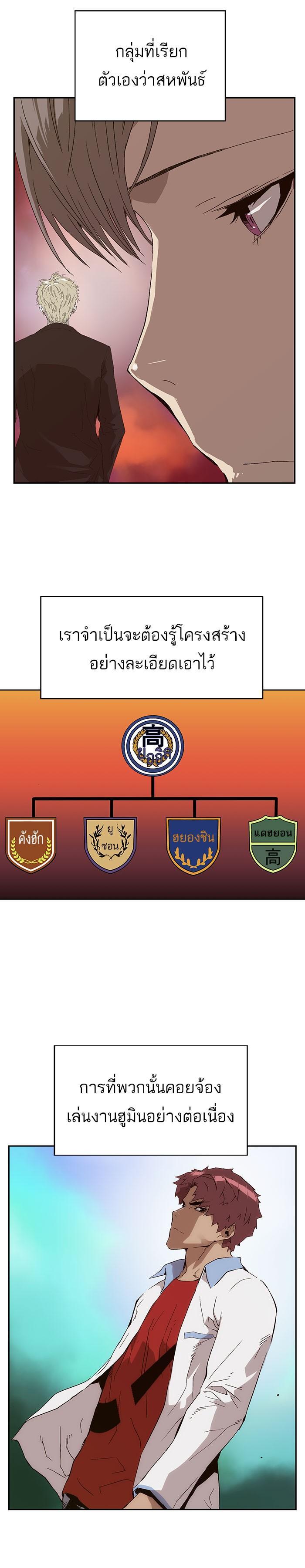 Manga-lc-com อ่านมังงะ อ่านการ์ตูน ออนไลน์ ฟรี Weak Hero ตอนที่ 1 2 3 4 5 6 7 8 9 10 11 12 13 14 ฟรี ไม่มีโฆษณา Manga-lc - อ่าน มังงะ อ่าน การ์ตูน ออนไลน์ อ่านมังงะ ฟรี