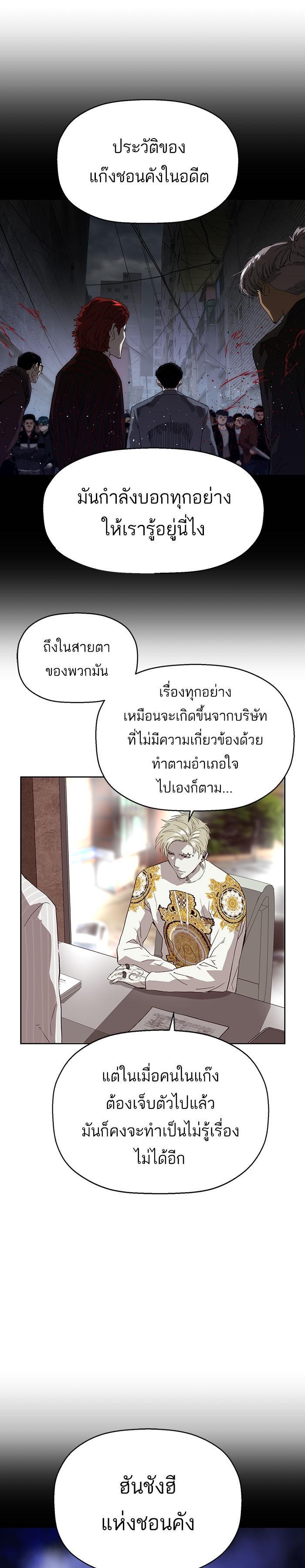 Manga-lc-com อ่านมังงะ อ่านการ์ตูน ออนไลน์ ฟรี Weak Hero ตอนที่ 1 2 3 4 5 6 7 8 9 10 11 12 13 14 ฟรี ไม่มีโฆษณา Manga-lc - อ่าน มังงะ อ่าน การ์ตูน ออนไลน์ อ่านมังงะ ฟรี