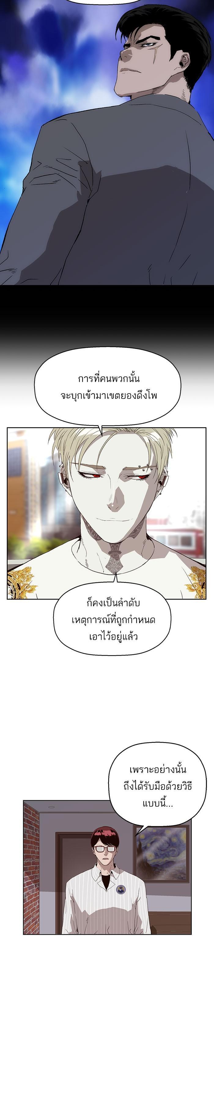Manga-lc-com อ่านมังงะ อ่านการ์ตูน ออนไลน์ ฟรี Weak Hero ตอนที่ 1 2 3 4 5 6 7 8 9 10 11 12 13 14 ฟรี ไม่มีโฆษณา Manga-lc - อ่าน มังงะ อ่าน การ์ตูน ออนไลน์ อ่านมังงะ ฟรี