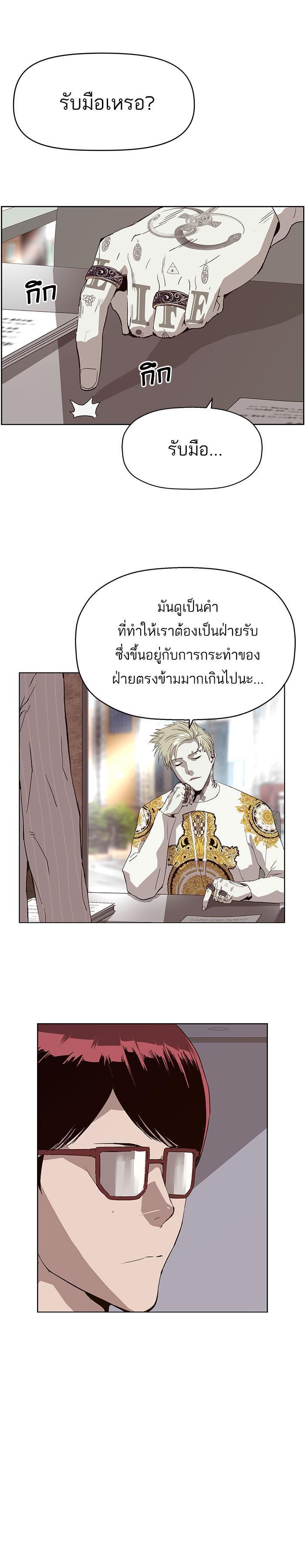Manga-lc-com อ่านมังงะ อ่านการ์ตูน ออนไลน์ ฟรี Weak Hero ตอนที่ 1 2 3 4 5 6 7 8 9 10 11 12 13 14 ฟรี ไม่มีโฆษณา Manga-lc - อ่าน มังงะ อ่าน การ์ตูน ออนไลน์ อ่านมังงะ ฟรี