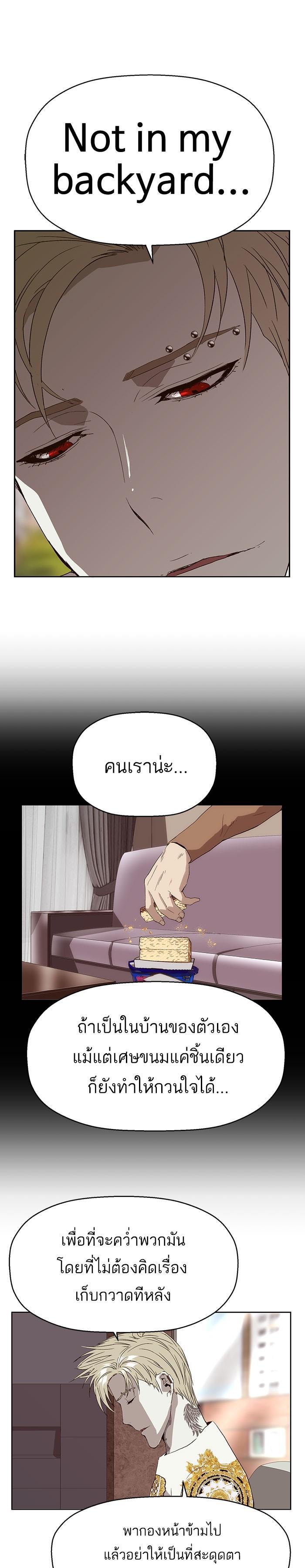 Manga-lc-com อ่านมังงะ อ่านการ์ตูน ออนไลน์ ฟรี Weak Hero ตอนที่ 1 2 3 4 5 6 7 8 9 10 11 12 13 14 ฟรี ไม่มีโฆษณา Manga-lc - อ่าน มังงะ อ่าน การ์ตูน ออนไลน์ อ่านมังงะ ฟรี