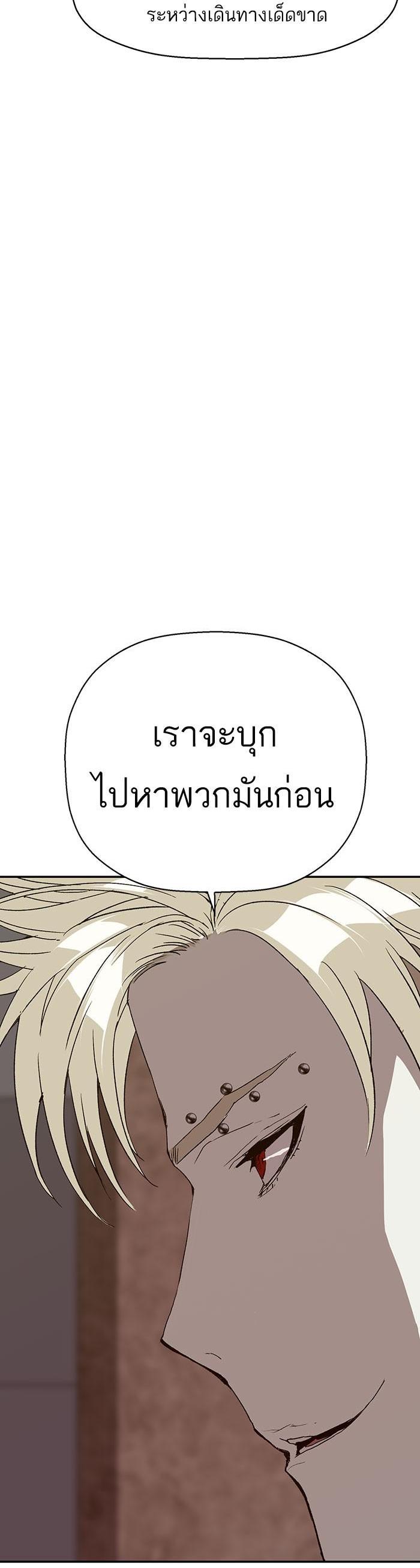 Manga-lc-com อ่านมังงะ อ่านการ์ตูน ออนไลน์ ฟรี Weak Hero ตอนที่ 1 2 3 4 5 6 7 8 9 10 11 12 13 14 ฟรี ไม่มีโฆษณา Manga-lc - อ่าน มังงะ อ่าน การ์ตูน ออนไลน์ อ่านมังงะ ฟรี