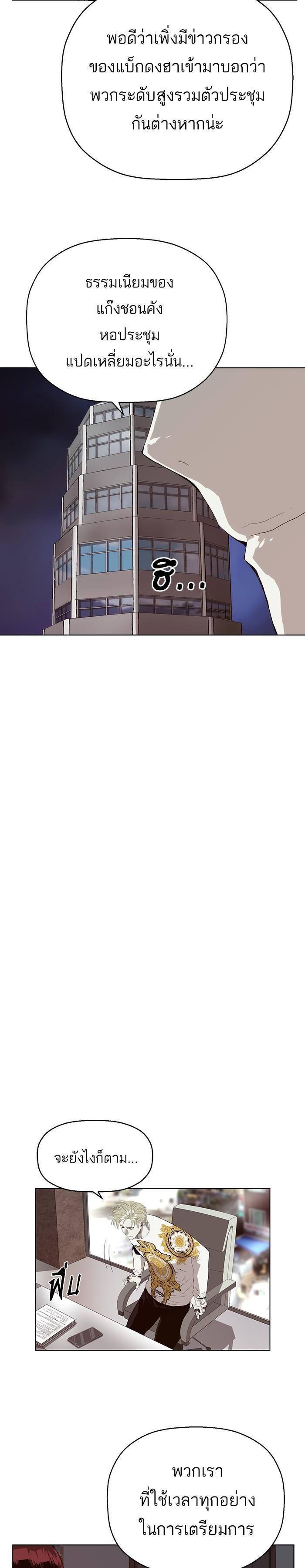 Manga-lc-com อ่านมังงะ อ่านการ์ตูน ออนไลน์ ฟรี Weak Hero ตอนที่ 1 2 3 4 5 6 7 8 9 10 11 12 13 14 ฟรี ไม่มีโฆษณา Manga-lc - อ่าน มังงะ อ่าน การ์ตูน ออนไลน์ อ่านมังงะ ฟรี