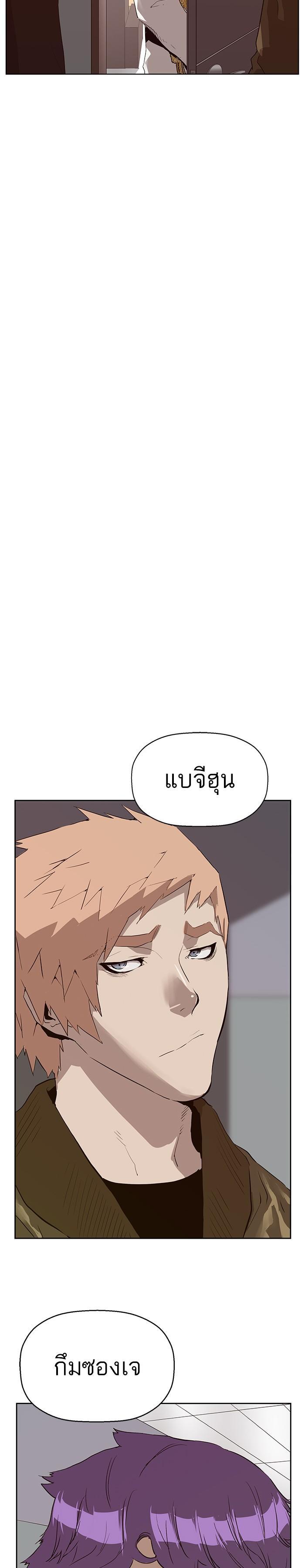 Manga-lc-com อ่านมังงะ อ่านการ์ตูน ออนไลน์ ฟรี Weak Hero ตอนที่ 1 2 3 4 5 6 7 8 9 10 11 12 13 14 ฟรี ไม่มีโฆษณา Manga-lc - อ่าน มังงะ อ่าน การ์ตูน ออนไลน์ อ่านมังงะ ฟรี