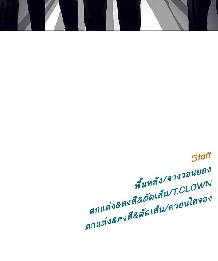 Manga-lc-com อ่านมังงะ อ่านการ์ตูน ออนไลน์ ฟรี Weak Hero ตอนที่ 1 2 3 4 5 6 7 8 9 10 11 12 13 14 ฟรี ไม่มีโฆษณา Manga-lc - อ่าน มังงะ อ่าน การ์ตูน ออนไลน์ อ่านมังงะ ฟรี