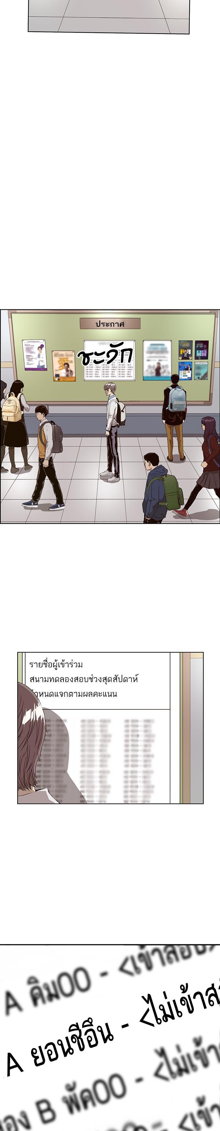 Manga-lc-com อ่านมังงะ อ่านการ์ตูน ออนไลน์ ฟรี Weak Hero ตอนที่ 1 2 3 4 5 6 7 8 9 10 11 12 13 14 ฟรี ไม่มีโฆษณา Manga-lc - อ่าน มังงะ อ่าน การ์ตูน ออนไลน์ อ่านมังงะ ฟรี