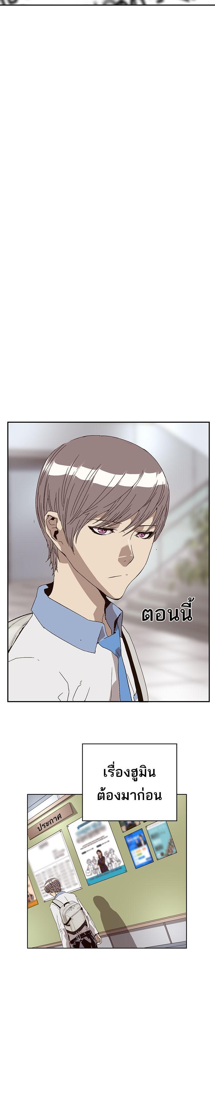 Manga-lc-com อ่านมังงะ อ่านการ์ตูน ออนไลน์ ฟรี Weak Hero ตอนที่ 1 2 3 4 5 6 7 8 9 10 11 12 13 14 ฟรี ไม่มีโฆษณา Manga-lc - อ่าน มังงะ อ่าน การ์ตูน ออนไลน์ อ่านมังงะ ฟรี