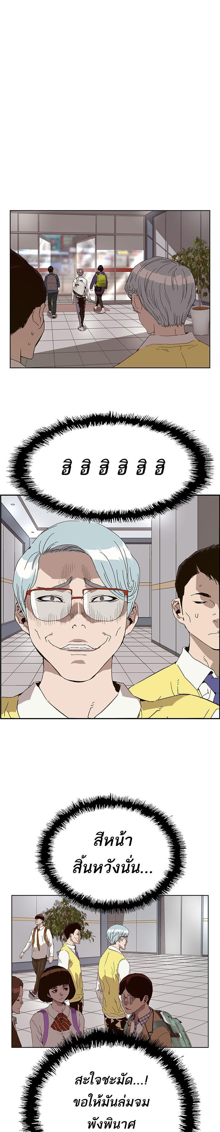 Manga-lc-com อ่านมังงะ อ่านการ์ตูน ออนไลน์ ฟรี Weak Hero ตอนที่ 1 2 3 4 5 6 7 8 9 10 11 12 13 14 ฟรี ไม่มีโฆษณา Manga-lc - อ่าน มังงะ อ่าน การ์ตูน ออนไลน์ อ่านมังงะ ฟรี