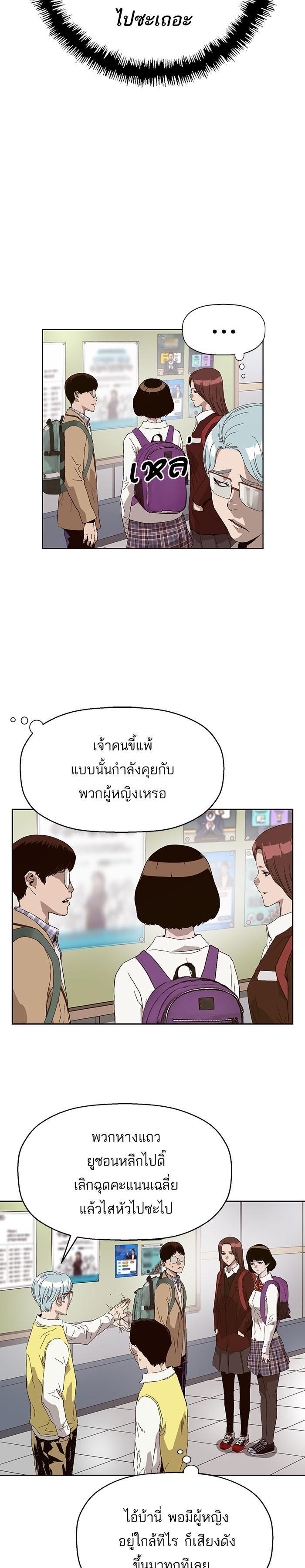 Manga-lc-com อ่านมังงะ อ่านการ์ตูน ออนไลน์ ฟรี Weak Hero ตอนที่ 1 2 3 4 5 6 7 8 9 10 11 12 13 14 ฟรี ไม่มีโฆษณา Manga-lc - อ่าน มังงะ อ่าน การ์ตูน ออนไลน์ อ่านมังงะ ฟรี