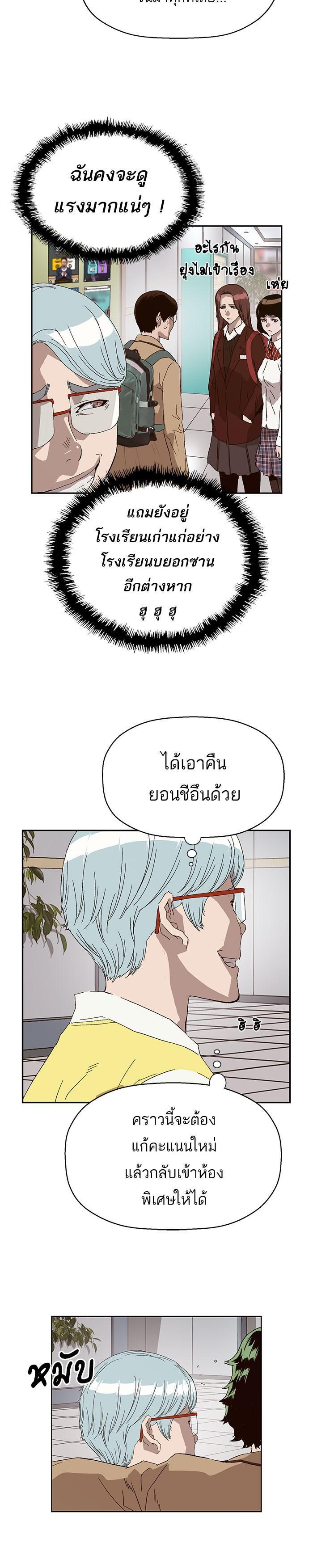 Manga-lc-com อ่านมังงะ อ่านการ์ตูน ออนไลน์ ฟรี Weak Hero ตอนที่ 1 2 3 4 5 6 7 8 9 10 11 12 13 14 ฟรี ไม่มีโฆษณา Manga-lc - อ่าน มังงะ อ่าน การ์ตูน ออนไลน์ อ่านมังงะ ฟรี