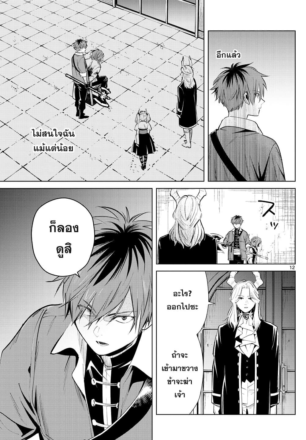Manga-lc-com อ่านมังงะ อ่านการ์ตูน ออนไลน์ ฟรี Sousou no Frieren ตอนที่ 1 2 3 4 5 6 7 8 9 10 11 12 13 14 ฟรี ไม่มีโฆษณา Manga-lc - อ่าน มังงะ อ่าน การ์ตูน ออนไลน์ อ่านมังงะ ฟรี