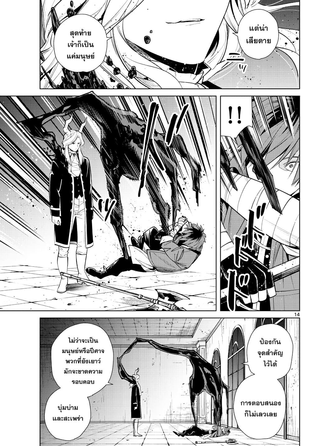 Manga-lc-com อ่านมังงะ อ่านการ์ตูน ออนไลน์ ฟรี Sousou no Frieren ตอนที่ 1 2 3 4 5 6 7 8 9 10 11 12 13 14 ฟรี ไม่มีโฆษณา Manga-lc - อ่าน มังงะ อ่าน การ์ตูน ออนไลน์ อ่านมังงะ ฟรี