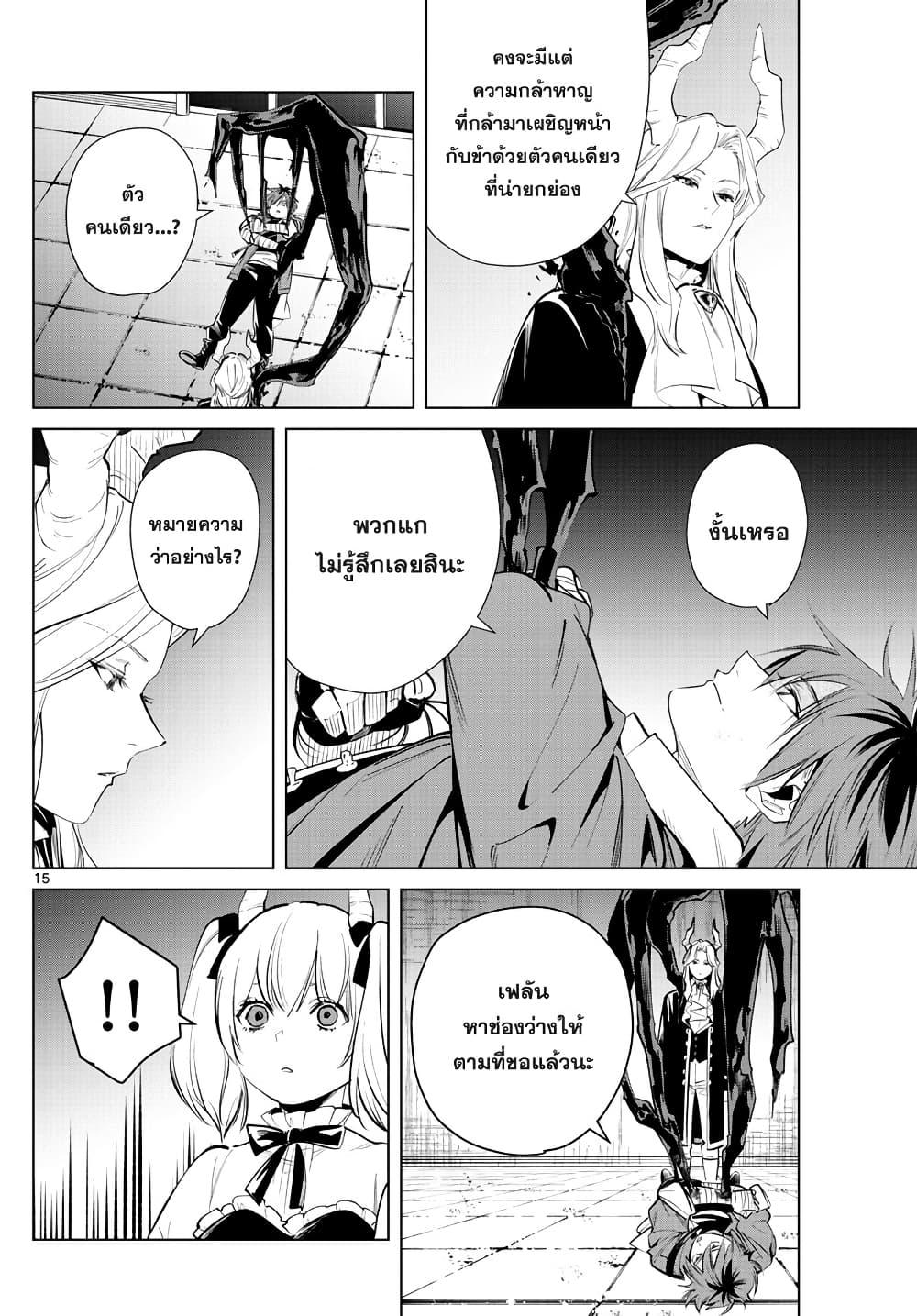Manga-lc-com อ่านมังงะ อ่านการ์ตูน ออนไลน์ ฟรี Sousou no Frieren ตอนที่ 1 2 3 4 5 6 7 8 9 10 11 12 13 14 ฟรี ไม่มีโฆษณา Manga-lc - อ่าน มังงะ อ่าน การ์ตูน ออนไลน์ อ่านมังงะ ฟรี