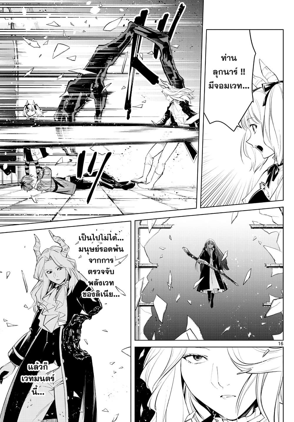 Manga-lc-com อ่านมังงะ อ่านการ์ตูน ออนไลน์ ฟรี Sousou no Frieren ตอนที่ 1 2 3 4 5 6 7 8 9 10 11 12 13 14 ฟรี ไม่มีโฆษณา Manga-lc - อ่าน มังงะ อ่าน การ์ตูน ออนไลน์ อ่านมังงะ ฟรี
