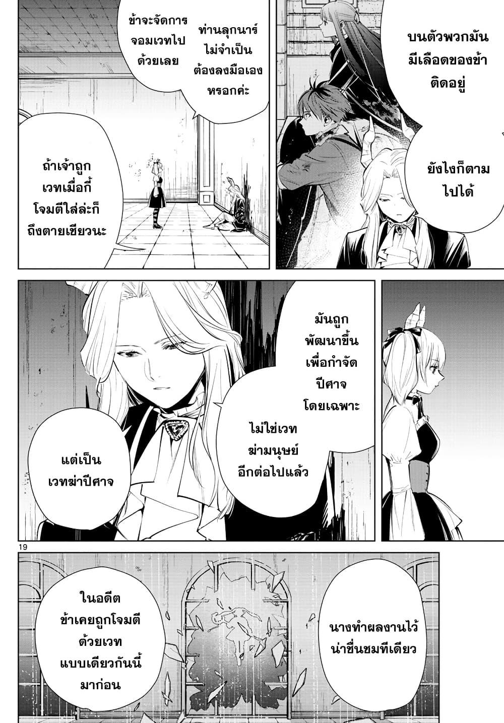 Manga-lc-com อ่านมังงะ อ่านการ์ตูน ออนไลน์ ฟรี Sousou no Frieren ตอนที่ 1 2 3 4 5 6 7 8 9 10 11 12 13 14 ฟรี ไม่มีโฆษณา Manga-lc - อ่าน มังงะ อ่าน การ์ตูน ออนไลน์ อ่านมังงะ ฟรี
