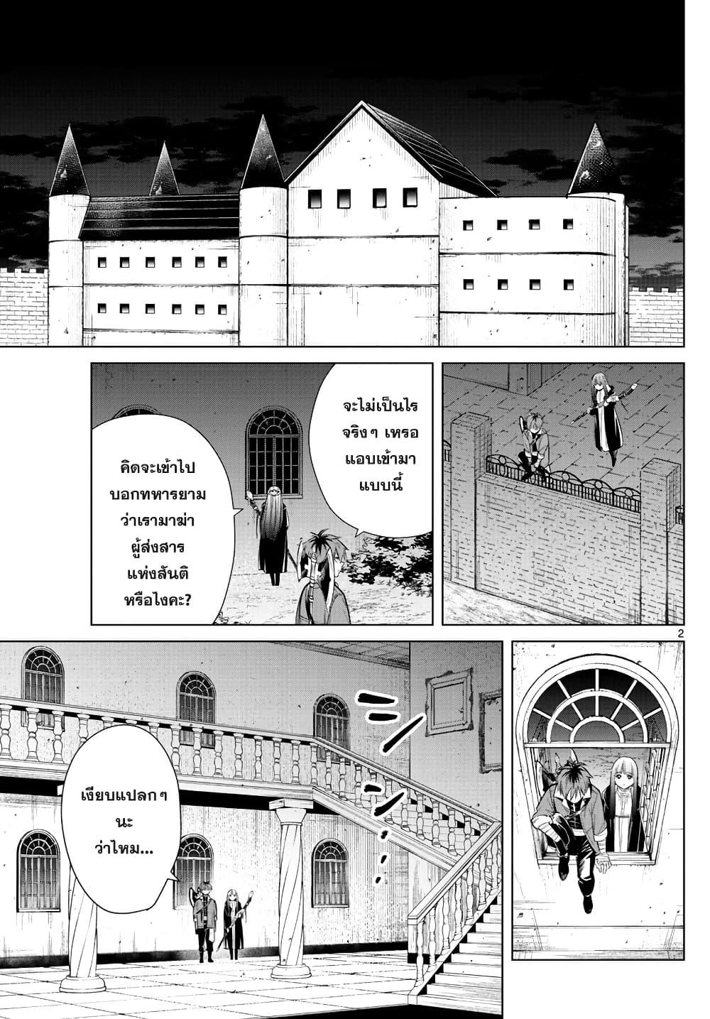 Manga-lc-com อ่านมังงะ อ่านการ์ตูน ออนไลน์ ฟรี Sousou no Frieren ตอนที่ 1 2 3 4 5 6 7 8 9 10 11 12 13 14 ฟรี ไม่มีโฆษณา Manga-lc - อ่าน มังงะ อ่าน การ์ตูน ออนไลน์ อ่านมังงะ ฟรี