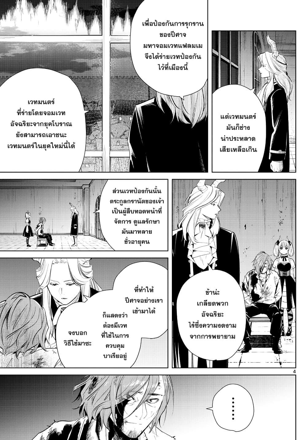 Manga-lc-com อ่านมังงะ อ่านการ์ตูน ออนไลน์ ฟรี Sousou no Frieren ตอนที่ 1 2 3 4 5 6 7 8 9 10 11 12 13 14 ฟรี ไม่มีโฆษณา Manga-lc - อ่าน มังงะ อ่าน การ์ตูน ออนไลน์ อ่านมังงะ ฟรี