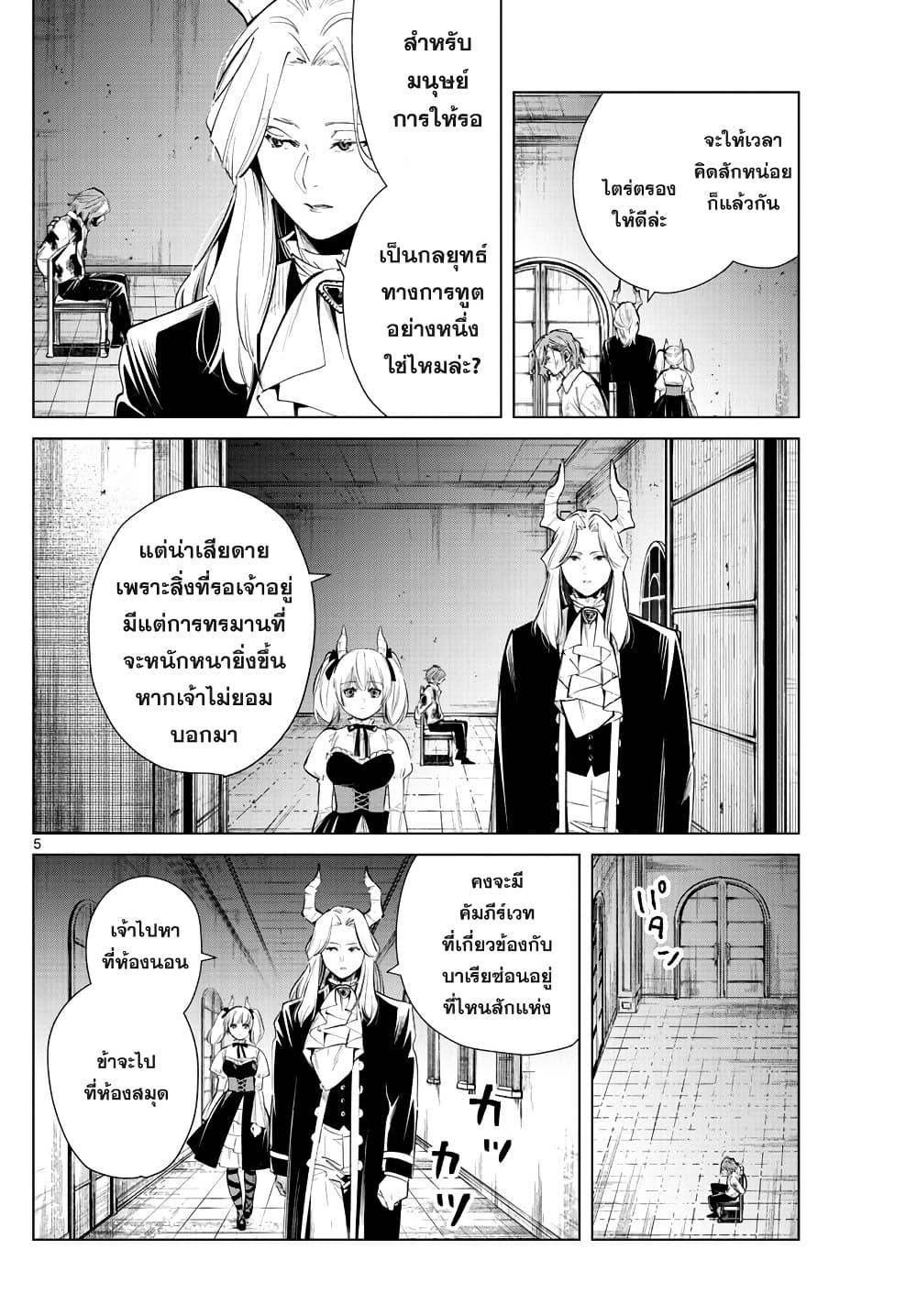 Manga-lc-com อ่านมังงะ อ่านการ์ตูน ออนไลน์ ฟรี Sousou no Frieren ตอนที่ 1 2 3 4 5 6 7 8 9 10 11 12 13 14 ฟรี ไม่มีโฆษณา Manga-lc - อ่าน มังงะ อ่าน การ์ตูน ออนไลน์ อ่านมังงะ ฟรี