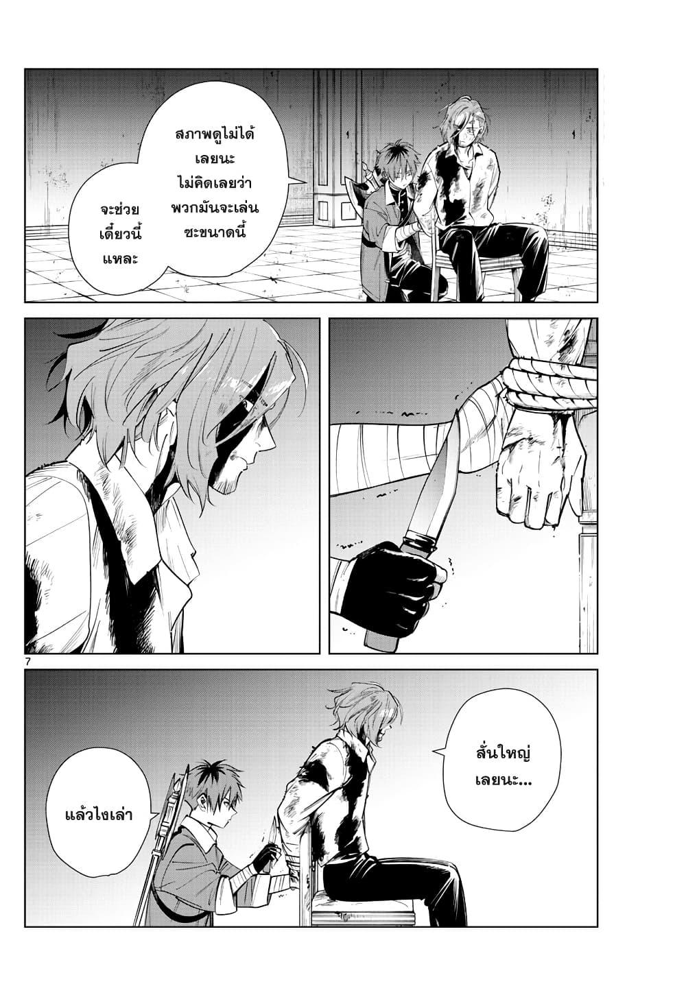 Manga-lc-com อ่านมังงะ อ่านการ์ตูน ออนไลน์ ฟรี Sousou no Frieren ตอนที่ 1 2 3 4 5 6 7 8 9 10 11 12 13 14 ฟรี ไม่มีโฆษณา Manga-lc - อ่าน มังงะ อ่าน การ์ตูน ออนไลน์ อ่านมังงะ ฟรี