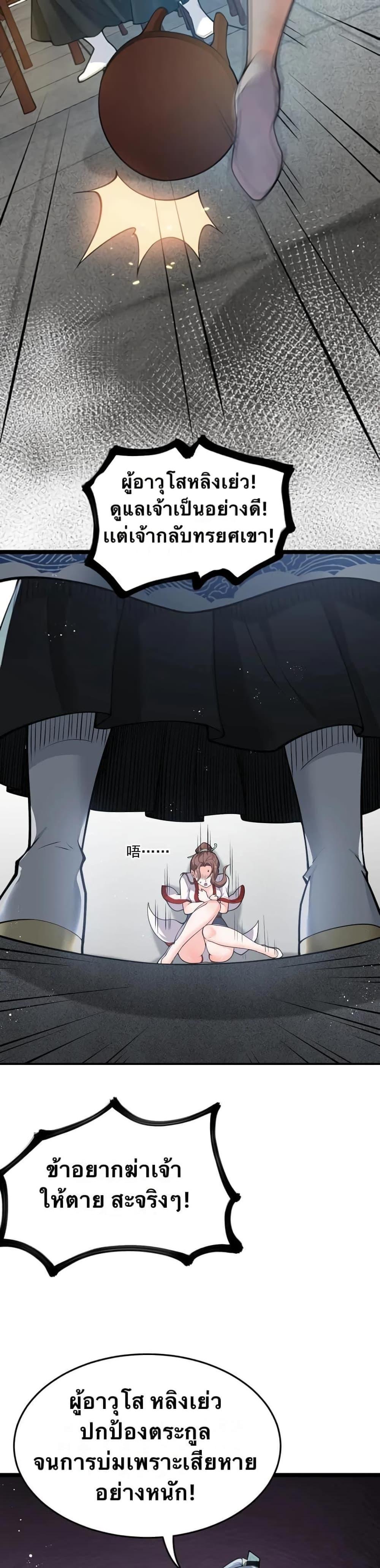 Manga-lc-com อ่านมังงะ อ่านการ์ตูน ออนไลน์ ฟรี Godsian Masian from another world ตอนที่ 1 2 3 4 5 6 7 8 9 10 11 12 13 14 ฟรี ไม่มีโฆษณา Manga-lc - อ่าน มังงะ อ่าน การ์ตูน ออนไลน์ อ่านมังงะ ฟรี