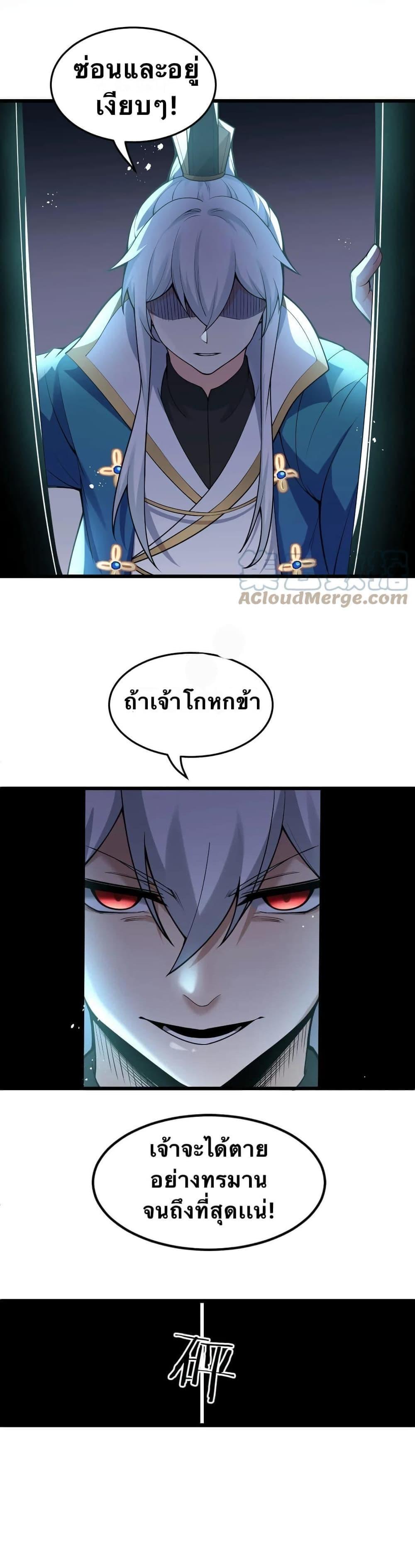 Manga-lc-com อ่านมังงะ อ่านการ์ตูน ออนไลน์ ฟรี Godsian Masian from another world ตอนที่ 1 2 3 4 5 6 7 8 9 10 11 12 13 14 ฟรี ไม่มีโฆษณา Manga-lc - อ่าน มังงะ อ่าน การ์ตูน ออนไลน์ อ่านมังงะ ฟรี