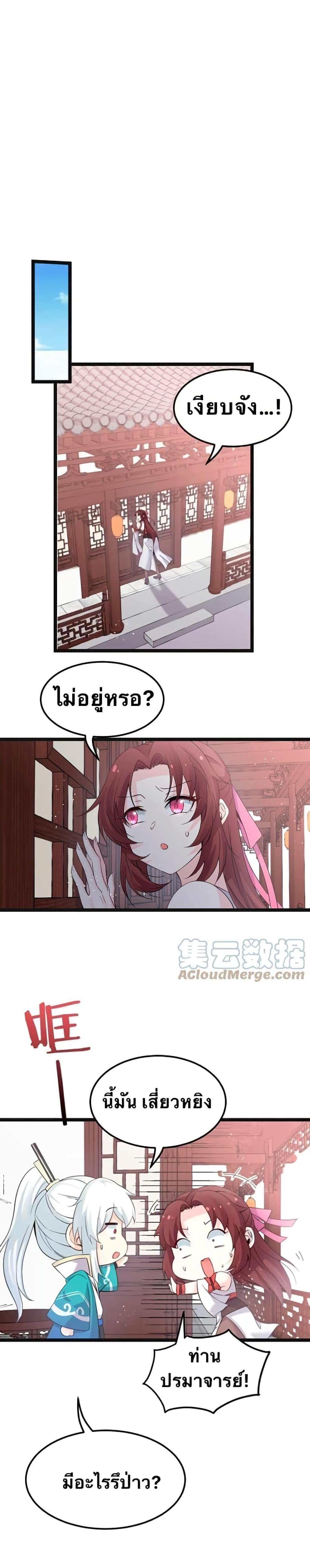 Manga-lc-com อ่านมังงะ อ่านการ์ตูน ออนไลน์ ฟรี Godsian Masian from another world ตอนที่ 1 2 3 4 5 6 7 8 9 10 11 12 13 14 ฟรี ไม่มีโฆษณา Manga-lc - อ่าน มังงะ อ่าน การ์ตูน ออนไลน์ อ่านมังงะ ฟรี