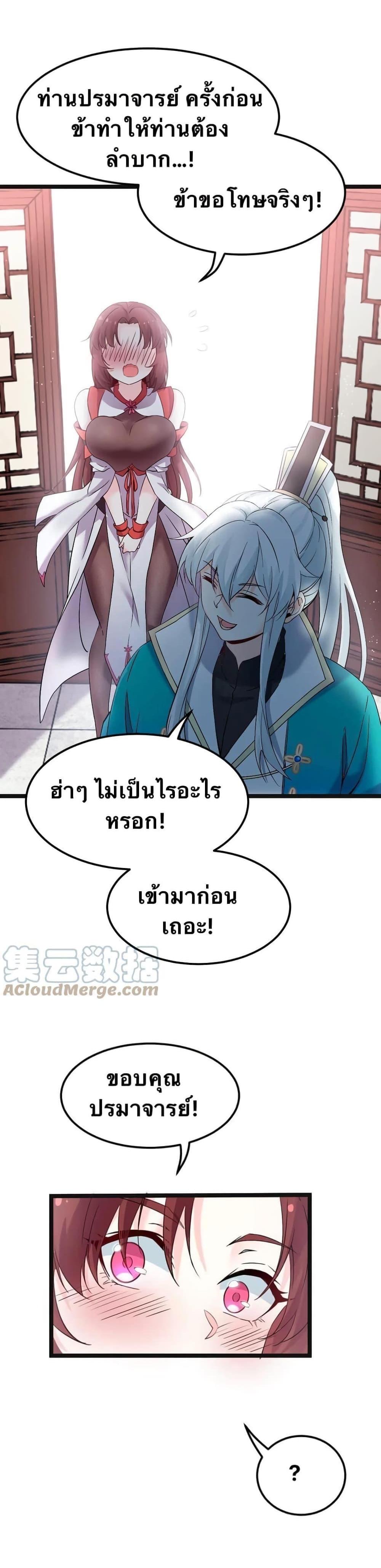 Manga-lc-com อ่านมังงะ อ่านการ์ตูน ออนไลน์ ฟรี Godsian Masian from another world ตอนที่ 1 2 3 4 5 6 7 8 9 10 11 12 13 14 ฟรี ไม่มีโฆษณา Manga-lc - อ่าน มังงะ อ่าน การ์ตูน ออนไลน์ อ่านมังงะ ฟรี