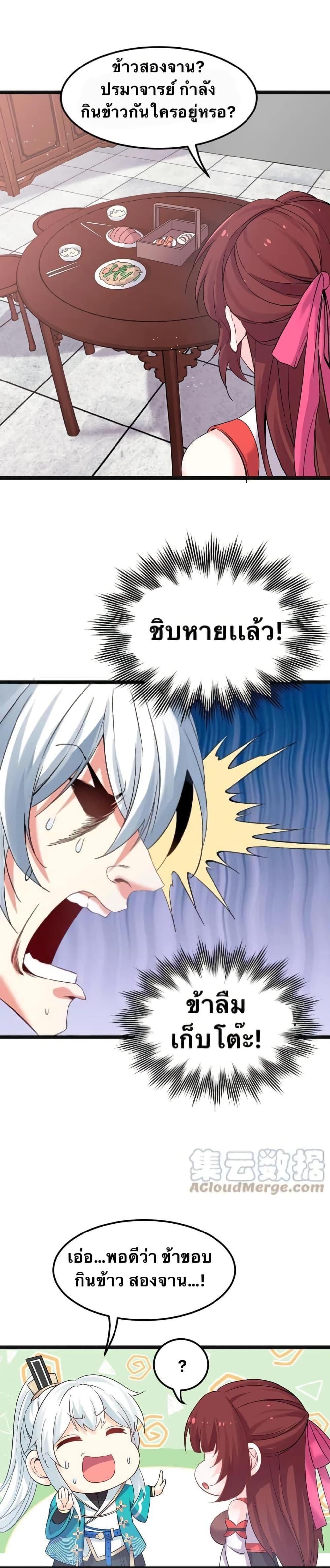 Manga-lc-com อ่านมังงะ อ่านการ์ตูน ออนไลน์ ฟรี Godsian Masian from another world ตอนที่ 1 2 3 4 5 6 7 8 9 10 11 12 13 14 ฟรี ไม่มีโฆษณา Manga-lc - อ่าน มังงะ อ่าน การ์ตูน ออนไลน์ อ่านมังงะ ฟรี