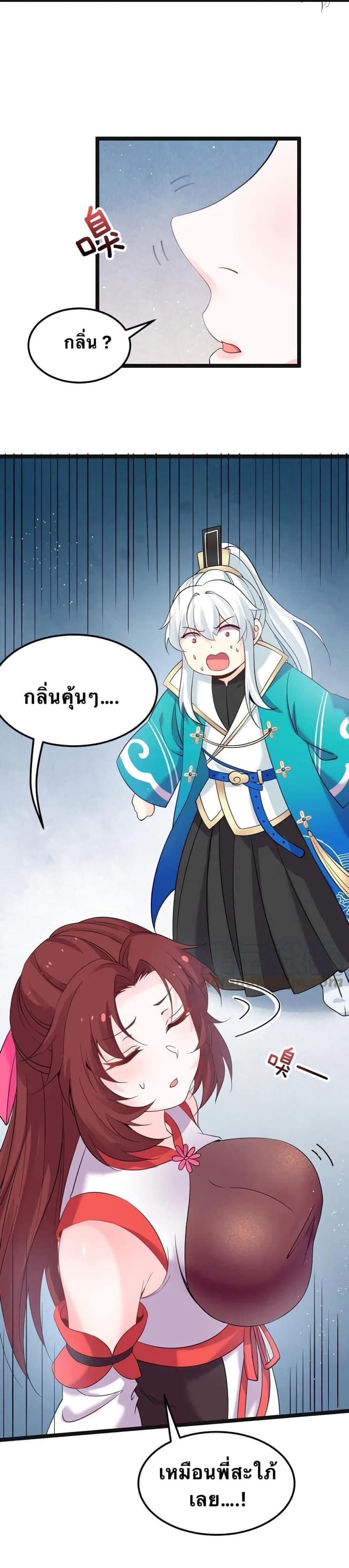 Manga-lc-com อ่านมังงะ อ่านการ์ตูน ออนไลน์ ฟรี Godsian Masian from another world ตอนที่ 1 2 3 4 5 6 7 8 9 10 11 12 13 14 ฟรี ไม่มีโฆษณา Manga-lc - อ่าน มังงะ อ่าน การ์ตูน ออนไลน์ อ่านมังงะ ฟรี