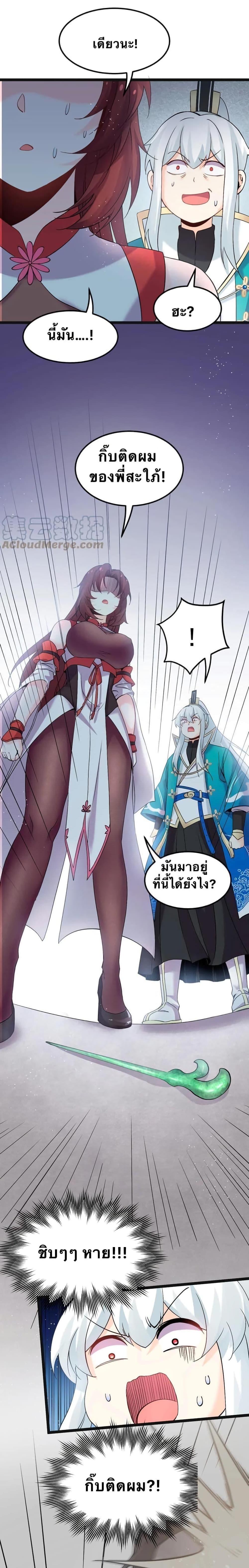 Manga-lc-com อ่านมังงะ อ่านการ์ตูน ออนไลน์ ฟรี Godsian Masian from another world ตอนที่ 1 2 3 4 5 6 7 8 9 10 11 12 13 14 ฟรี ไม่มีโฆษณา Manga-lc - อ่าน มังงะ อ่าน การ์ตูน ออนไลน์ อ่านมังงะ ฟรี