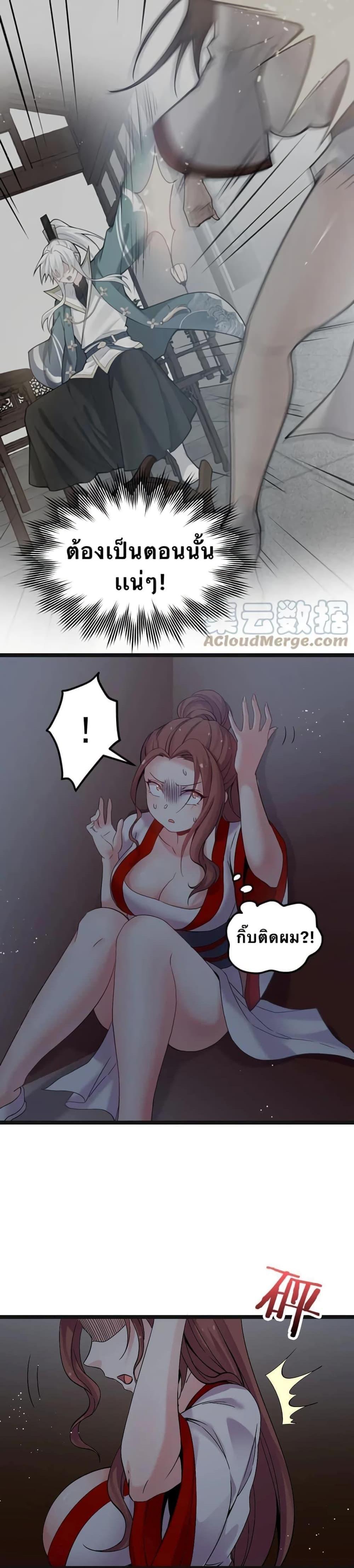 Manga-lc-com อ่านมังงะ อ่านการ์ตูน ออนไลน์ ฟรี Godsian Masian from another world ตอนที่ 1 2 3 4 5 6 7 8 9 10 11 12 13 14 ฟรี ไม่มีโฆษณา Manga-lc - อ่าน มังงะ อ่าน การ์ตูน ออนไลน์ อ่านมังงะ ฟรี