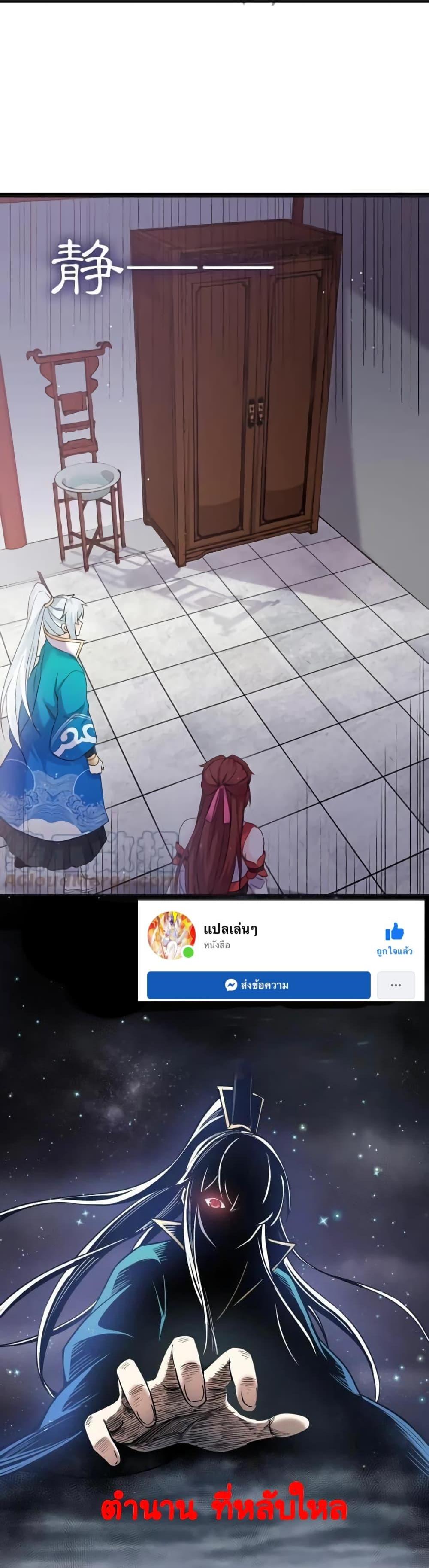 Manga-lc-com อ่านมังงะ อ่านการ์ตูน ออนไลน์ ฟรี Godsian Masian from another world ตอนที่ 1 2 3 4 5 6 7 8 9 10 11 12 13 14 ฟรี ไม่มีโฆษณา Manga-lc - อ่าน มังงะ อ่าน การ์ตูน ออนไลน์ อ่านมังงะ ฟรี