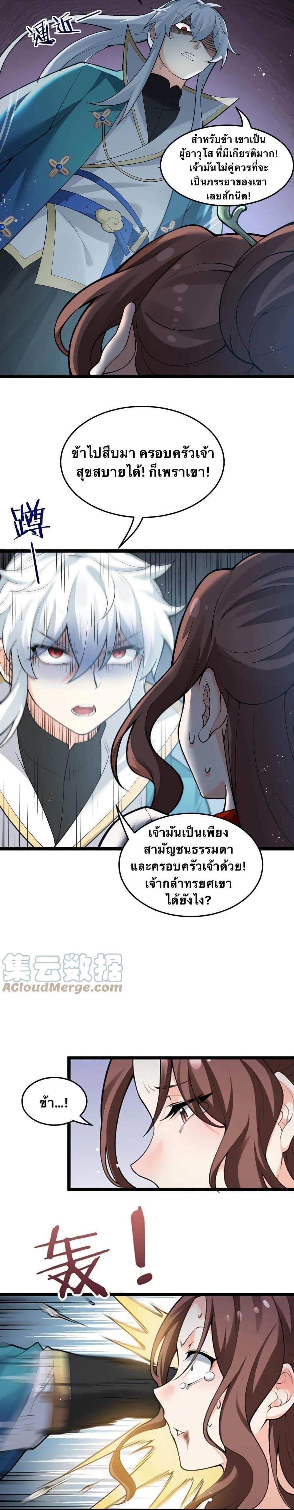 Manga-lc-com อ่านมังงะ อ่านการ์ตูน ออนไลน์ ฟรี Godsian Masian from another world ตอนที่ 1 2 3 4 5 6 7 8 9 10 11 12 13 14 ฟรี ไม่มีโฆษณา Manga-lc - อ่าน มังงะ อ่าน การ์ตูน ออนไลน์ อ่านมังงะ ฟรี