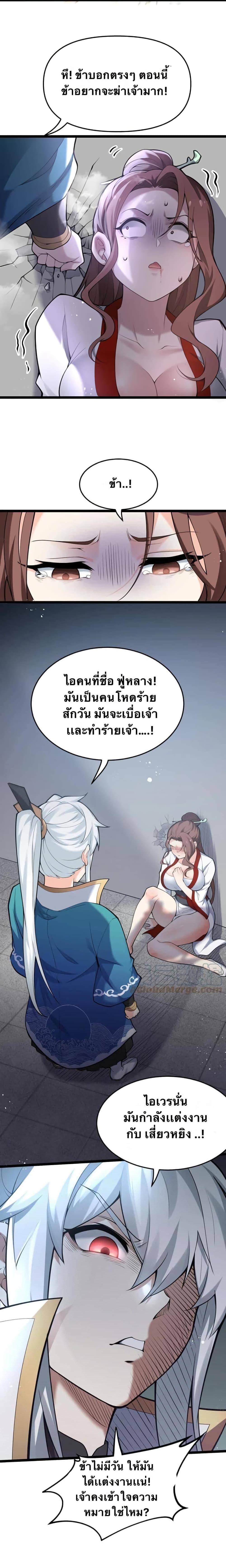 Manga-lc-com อ่านมังงะ อ่านการ์ตูน ออนไลน์ ฟรี Godsian Masian from another world ตอนที่ 1 2 3 4 5 6 7 8 9 10 11 12 13 14 ฟรี ไม่มีโฆษณา Manga-lc - อ่าน มังงะ อ่าน การ์ตูน ออนไลน์ อ่านมังงะ ฟรี