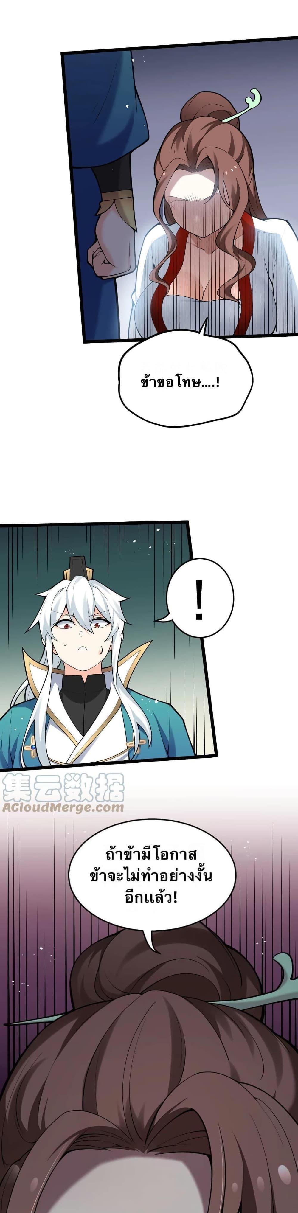 Manga-lc-com อ่านมังงะ อ่านการ์ตูน ออนไลน์ ฟรี Godsian Masian from another world ตอนที่ 1 2 3 4 5 6 7 8 9 10 11 12 13 14 ฟรี ไม่มีโฆษณา Manga-lc - อ่าน มังงะ อ่าน การ์ตูน ออนไลน์ อ่านมังงะ ฟรี