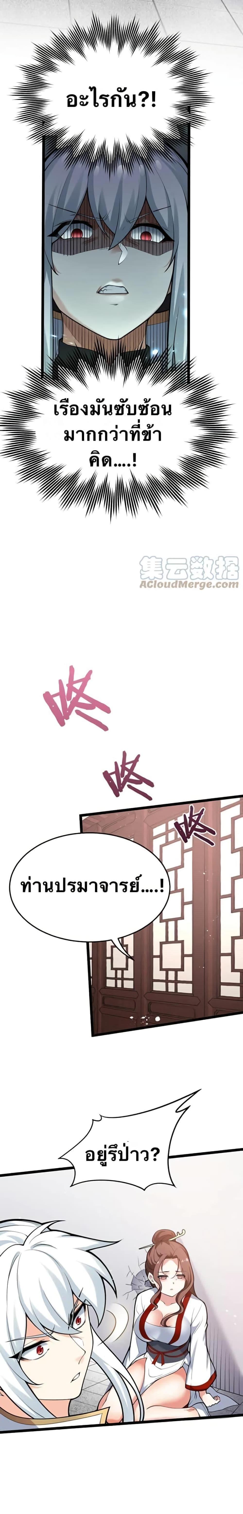 Manga-lc-com อ่านมังงะ อ่านการ์ตูน ออนไลน์ ฟรี Godsian Masian from another world ตอนที่ 1 2 3 4 5 6 7 8 9 10 11 12 13 14 ฟรี ไม่มีโฆษณา Manga-lc - อ่าน มังงะ อ่าน การ์ตูน ออนไลน์ อ่านมังงะ ฟรี